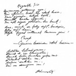 tumblr m1mb1lggxl1r648w2o1 500 150x150 Kuş